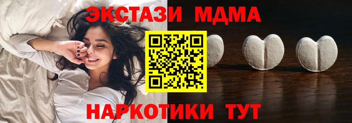 Ульяновск  площадка какой сайт  Вход с VPN  Экстази 300 mg  ЭКСТАЗИ 280 MDMA  МЕГА ссылки 
