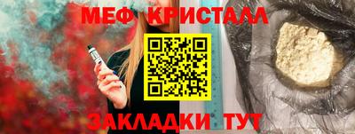 кокс Моздок