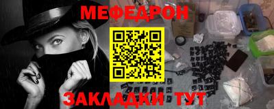 бутират Можга