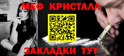 бутират Можга