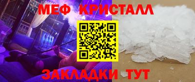 марки nbome Можайск