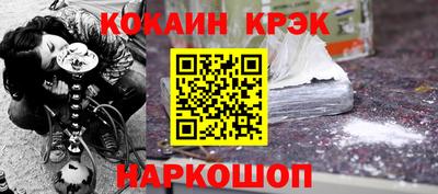 марки nbome Можайск
