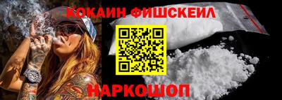 марки nbome Можайск