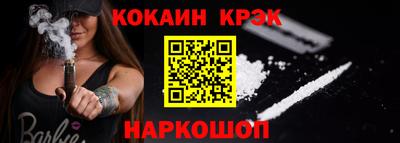 марки nbome Можайск