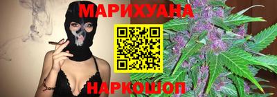 марки nbome Можайск