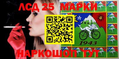 кокс Моздок