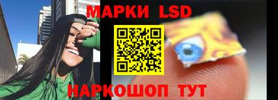 марки nbome Можайск