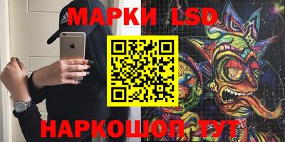 марки nbome Можайск