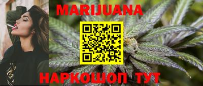 бутират Можга