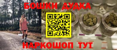 бутират Можга