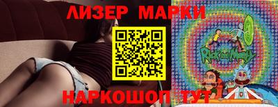 кокс Моздок