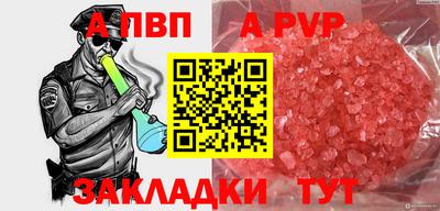 кокс Моздок