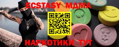 кокс Моздок