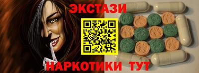 бутират Можга