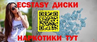 марки nbome Можайск