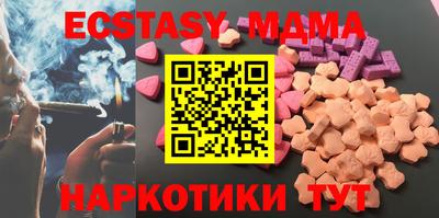 марки nbome Можайск