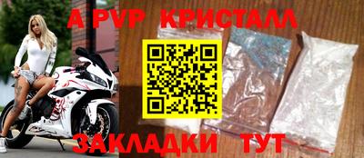 кокс Моздок