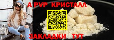 кокс Моздок