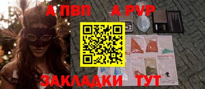 марки nbome Можайск