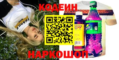 кокс Моздок