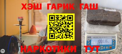 бутират Можга