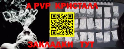 марки nbome Можайск