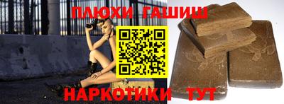 марки nbome Можайск