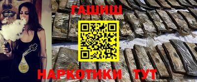 бутират Можга
