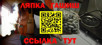 бутират Можга