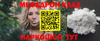 кокс Моздок