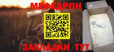 бутират Можга