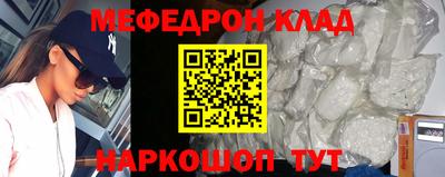 бутират Можга