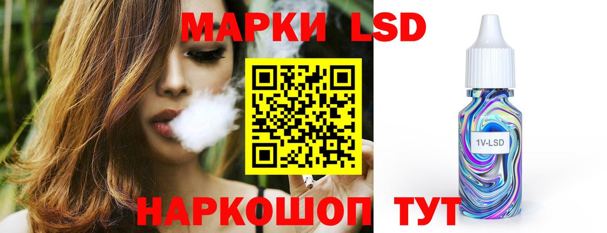 ОМГ ОМГ зеркало  ЛСД экстази кислота  ЛСД экстази  Ульяновск  Вход с VPN  ЛСД экстази кислота 