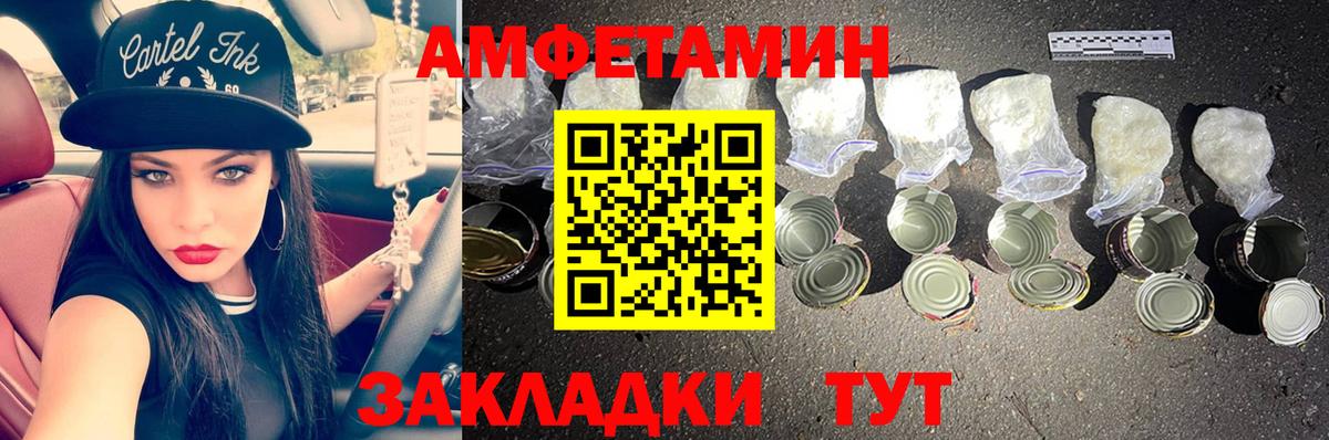 МЕТАМФЕТАМИН  МЕТАМФЕТАМИН винт  Вход с VPN  МЕТАМФЕТАМИН винт  Ульяновск 