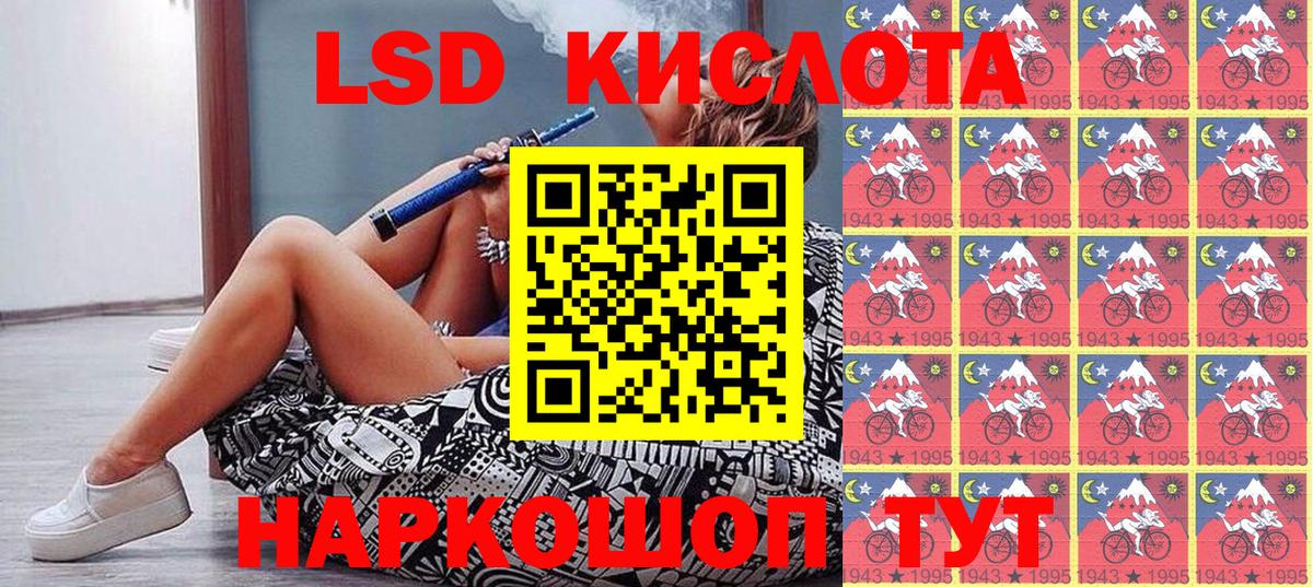 Наркотические марки 1,5мг Ульяновск