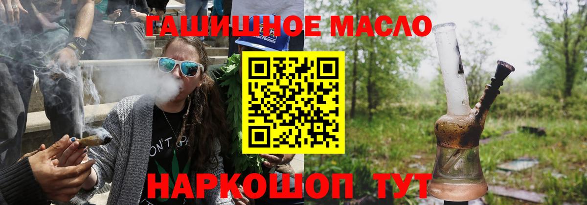 Ульяновск  Дистиллят ТГК жижа  Дистиллят ТГК Wax  ссылка на мегу вход  Вход с VPN 