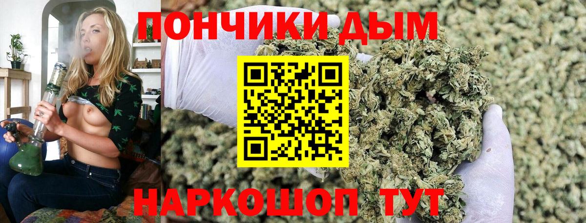 Ульяновск  Конопля THC 21%  Конопля LSD WEED  Вход с VPN  Конопля LSD WEED 